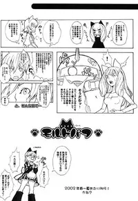 [Anime Brothers (Itsuki Kousuke)] Cherry Cherry