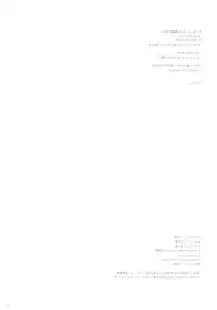 (Reitaisai 10) [Shigunyan, Anmitsuyomogitei (Shigunyan, Michiking)] YuyuPai Goudou Bon (Touhou Project)