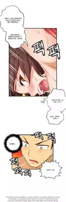 [Donggul Gom] She is Young (English) Part 1/2