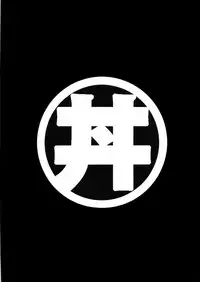 (C95) [Studio Katsudon (Manabe Jouji)] Ring x Mama Bangaihen 6