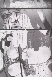 (Ou no Utsuwa 15) [Koi no Danmenzu (Iroito)] Messiah/Pseudepigrapha (Fate/Grand Order)