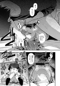 COMIC Anthurium 2017-11 [Digital]