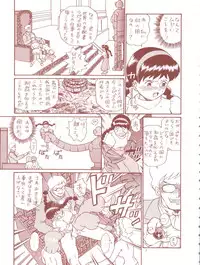 (C53) [RAT TAIL (Various)] TAIL-MEN HAYAO MIYAZAKI BOOK (Various)