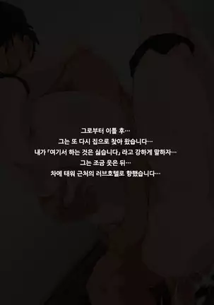 Musuko no Sansha Mendan Okasareru Kyonyuubo + meganenashi