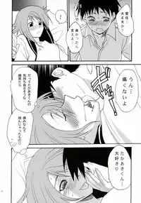 [Lv.X+ (Yuzuki N Dash)] TOO HEAT! 02 (ToHeart 2)