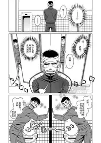 [Akitaku Kikaku (Taku Hiraku)] SUN☆BACCA