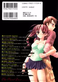 [Anthology] Himitsu no Tobira Vol. 3