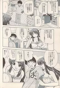 Action Pizazz 2007-05