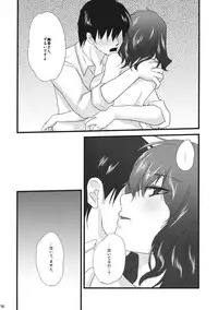 (C83) [Four Leaves Clover (Yotsuba Yuiko)] Campanella (Touhou Project)