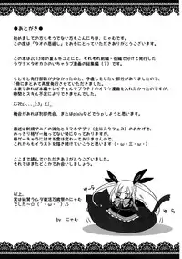 (C87) [huri-neko (Nyamu)] Tao no Ongaeshi (BLAZBLUE)