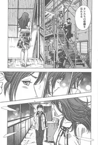 [Tomizawa Jun] Amakuchi Knight 02