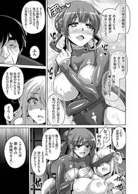 [Nikusoukyuu.] Hanazono no Mesudorei Ch. 1-9