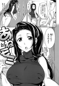 [Yoshiron] Toraware BOX