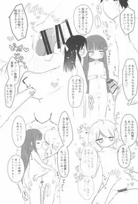 (C91) [Kodomo Taion (Various)] PONPONPON! (THE IDOLM@STER CINDERELLA GIRLS)