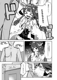 [Showa Saishuu Sensen (Hanauna)] Jikan to Basho o Kangaete！(Kantai Collection -KanColle-) [Digital]