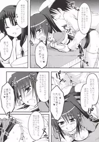 [Crea-Holic (Toshihiro)] Juujun Kyouikuron (Kantai Collection -KanColle-) [Digital]