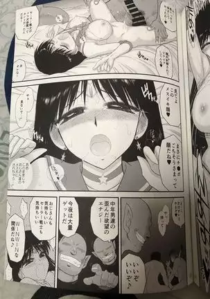 Black Dog C97 kuroinu juu scan