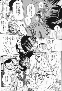 [Point Takashi (Milk Koubou)] Shiru Mamire Chichi Naburi