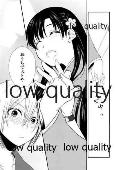 (C84) [Icecream Sunday (Mimiko)] clumsy (THE IDOLM@STER CINDERELLA GIRLS)