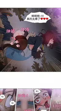 中文韩漫 助教開麥拉 Ch.0-10 [Chinese]