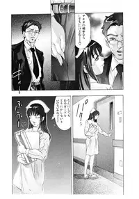 [Onikubo Hirohisa] Mehyou | Female Panther Volume 3