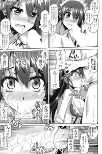 Action Pizazz Special 2013-11