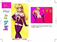 [BikaBika] Sanshoku Dama Return (Magic Knight Rayearth)