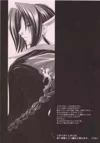 (SC22) [FANTASY WIND (Shinano Yura)] HIPHIPS (King of Fighters)