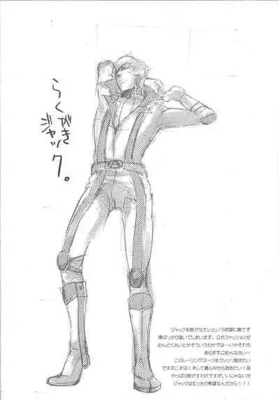 (C75) [Kimagure-Kajiya (Akogi)] Give Me Your Virginity! (Yu-Gi-Oh! 5D's)