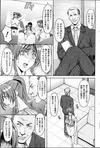 [Hoshino Ryuichi] Saimin Choukyou Gakuen