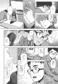 (C95) [Aimasutei (Fumitsuki Yuu)] Virgin Snow (THE IDOLM@STER MILLION LIVE!)