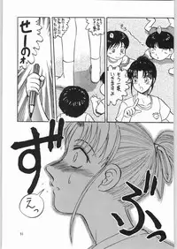 [Igyouha Club (Uziga Waita, Jinbo Hitodejin)] Dokudoku Soushuuhen 1-2-3-4