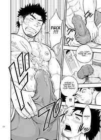 [Draw Two (Draw2)] Micchaku Ride On | Adhesion Ride [English] [CDG Scans] [Digital]