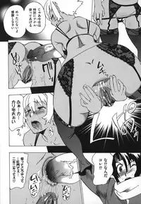 [Touge Hiro] Revo-Lover!