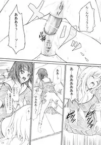 (C68) [Perceptron (Asaga Aoi)] Shiro Bara Tokunou Milk (Maria-sama ga Miteru)