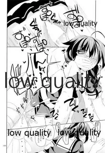 Shower in Late Autumn and Early Winter