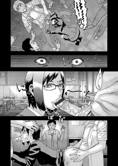 COMIC Magnum Vol. 125