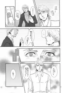 (C83) [brainfreeze (Machizou)] Hypnotized (TIGER & BUNNY)