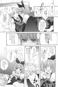 [Edoya Pochi] KyunKyun switch