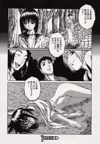 [MARUTA] Shoujo Koakuma Kei