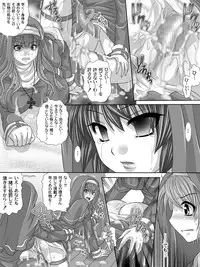 [Sakura Hiiro] Full Moon Sister 2