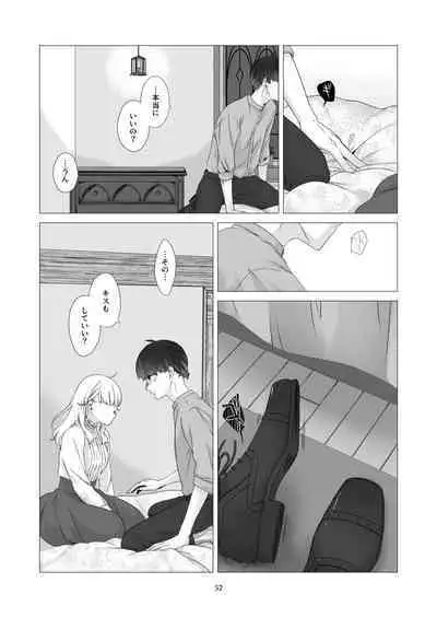 Minarai Mahoutsukai-kun to Hana no Namae