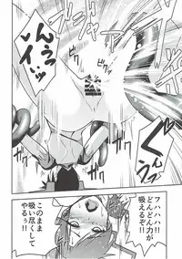 (C92) [IMAKAN (Keigen Asuka)] Mahou Idol ♭ Chi-chan (THE iDOLM@STER)