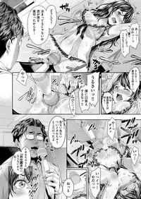 COMIC AUN 2018-03 [Digital]