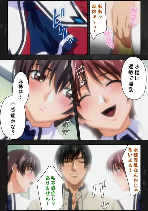 Saishuu Chikan Densha Rail-2 Complete Ban