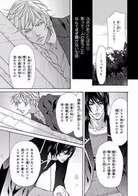 [Anthology] Pink Gold 5