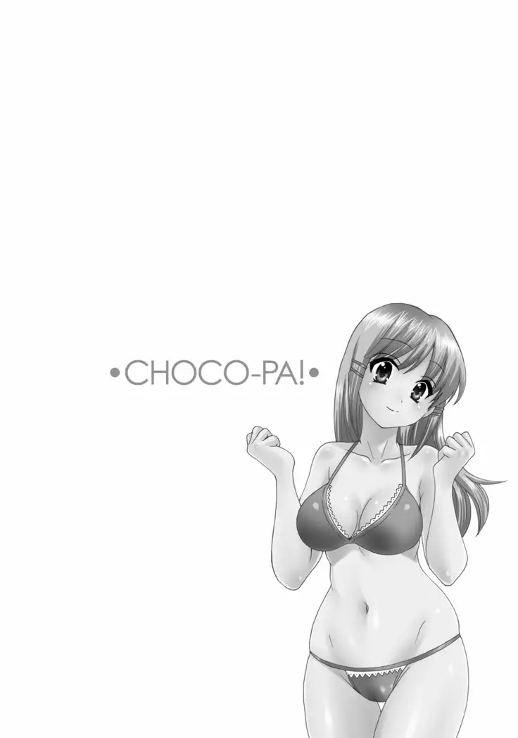 CHOCO-PA! 1