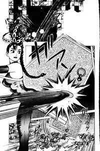 [Yamamoto Atsuji] CHAO