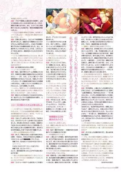 Alice soft