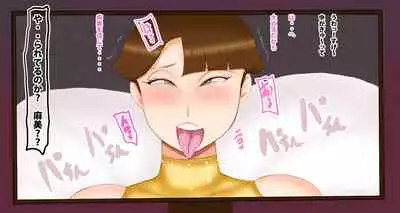 [Akatsuki Souken] Shachou no Musuko to Tsuma